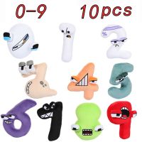 New Letters And Numbers Lore Plush Toy Character Doll Kawaii Stuffed Animal Toy Childrens Gift