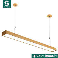 Ceiling Lights Office Lamp โคมไฟออฟฟิศ LED โคมไฟห้อยสลิง Led 36 วัต แสงขาว