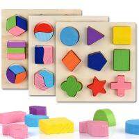 Wooden Geometric Shapes Montessori Puzzle Sorting Math Bricks Preschool Learning Educational Game Baby Toddler Toys for Children