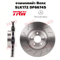 จานเบรคหน้า Benz SLK172 DF6674S ราคาสินค้าต่อ 1 คู่