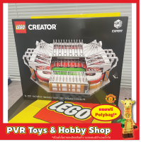 Lego 10272 Old Trafford - Manchester United ICONS เลโก้ ของแท้ มือหนึ่ง กล่องคม พร้อมจัดส่ง RETIRED