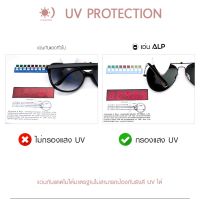 Trendy Glasses -ALP Sunglasses แว่นกันแดด Oval Style รุ่น SN 0014 09 แว่นตาแฟชั่น แว่นตากันแดดผู้หญิง แว่นตากันแดดผู้ชาย