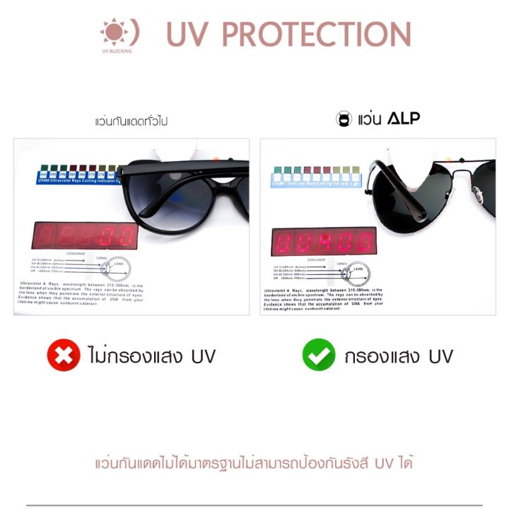 sunglasses-แว่นตา-แว่นตากันแดด-แว่นตาแฟชั่น-แว่นกันแดด-alp-sunglasses-แว่นกันแดด-aviator-style-รุ่น-sn-0036-แว่นผู้หญิง-แว่นผู้ชาย-แว่นตากันแดดผู้ชาย-ผู้หญิง-แว่นเด็ก