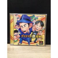 แผ่นแท้ [PS1] Nainai no Meitantei (Japan) (SLPS-02500)