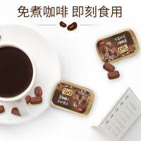 Rich flavour of coffee sugar tablet chewable 15 g6 box