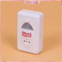 Yumi เครื่องไล่ยุง ไล่หนู และแมลง ด้วยคลื่นเสียงอัลตร้าโซนิค Pest Repeller มีสินค้าพร้อมส่ง