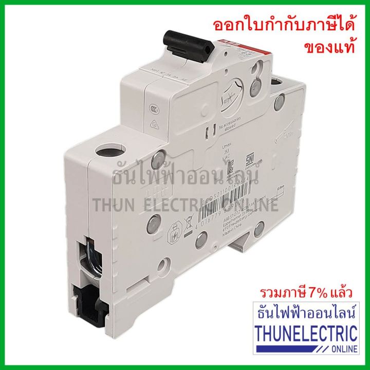 มาใหม่-abb-ลูกเซอร์กิต-เบรกเกอร์-1p-63a-6ka-sh201-c63-เกาะราง-din-เบรกเกอร์ลูกย่อย-mcb-breaker-เอบีบี-ธันไฟฟ้า-คุ้มสุดสุด-เบรก-เกอร์-กัน-ดูด-เบรก-เกอร์-ไฟ-บ้าน-เบรก-เกอร์-3-เฟส-เซฟตี้-เบรก-เกอร์