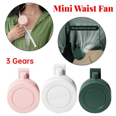 【YF】 900mah USB Waist Fan Mini Clip Portable Neck Air Cooling Fans Rechargeable Sports For Outdoor Travel