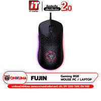 ONIKUMA FUJIN RGB Gaming Mouse เมาส์เกมมิ่ง ออฟติคอล ความแม่นยำสูงปรับ DPI 1200 - 7200 มีแสงไฟ RGB ปรับได้หลายรูปแบบ