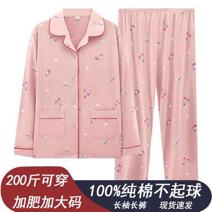 muji-high-quality-pajamas-womens-spring-and-autumn-womens-summer-2023-new-cotton-fabric-long-sleeved-womens-home-clothes-autumn