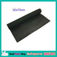 Anti-Slip Mat 30x70cm แผ่นรองกันลื่น แผ่นยางกันลื่น แผ่นยาง แผ่นpvc แผ่นpvcปูพื้น แผ่นpvcติดพื้น แผ่นยางปูพื้นกันลื่น แผ่นยางกันลื้น แผ่นยางรองพื้น แผ่นกันลื่นในรถยนต์ แผ่นยางปูพื้นpvc T0810