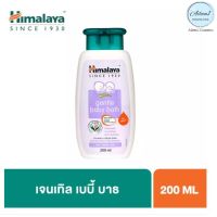 พร้อมส่ง!!! Himalaya gentle baby bath 200 ml. หิมาลายา เบบี้ บาธ ครีมอาบน้ำเด็ก