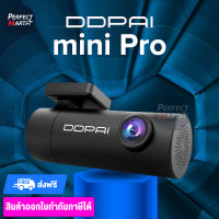 กล้องติดรถ DDPAI MINI 2023 / DDPAI MINI PRO Full HD 1080P WIFI กล้องหน้ารถทนแดด แอพภาษาไทย ประกันศูนย์ไทย 1 ปี