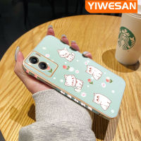 YIWESAN เคสสำหรับ Vivo Y55s 5G Y72T 5G เคสการ์ตูนแมวน่ารักสุดหรูเคสมือถือซิลิโคนรูปสี่เหลี่ยมนิ่มแฟชั่นกันกระแทกฝาหลังเคสป้องกันเลนส์กล้อง