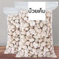 ?สินค้าขายดี? [บ๊วยเค็ม150g]บ๊วยเค็ม ผลไม้อบแห้ง บ๊วยเค็มขาว อาหาร ขนมทานเล่น บ๊วยตัด บ๊วยรสรวม บ๊วยชิ้น ผลไม้ บ๊วยแผ่น ผลไม้รวมอบแห้ง