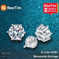 Neetim หูเพชรโมอิส2Ct สำหรับผู้หญิงและผู้ชายหูสตั๊ด925ชุบสีขาวเพชรในห้องปฏิบัติการหรูหรา