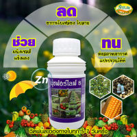 นุชฟอร์ไลฟ์ 8 (เคียร่า) ขนาด 500 ซีซี 1 ขวด  อาหารเสริมพืช, สินค้าเกษตร, บำรุงพืช, ปุ๋ย