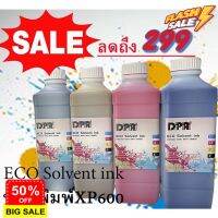 หมึกพิมพ์  หมึกพิมพ์สำหรับหัวพิมพ์ XP600 DX11 Printhead ECO Solvent Ink 1L #หมึกเครื่องปริ้น hp #หมึกปริ้น   #หมึกสี   #หมึกปริ้นเตอร์  #ตลับหมึก