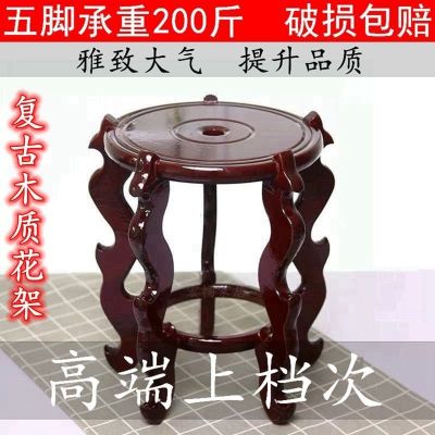 [COD] stand flower base solid teapot vase stone strange special offer tray round bonsai