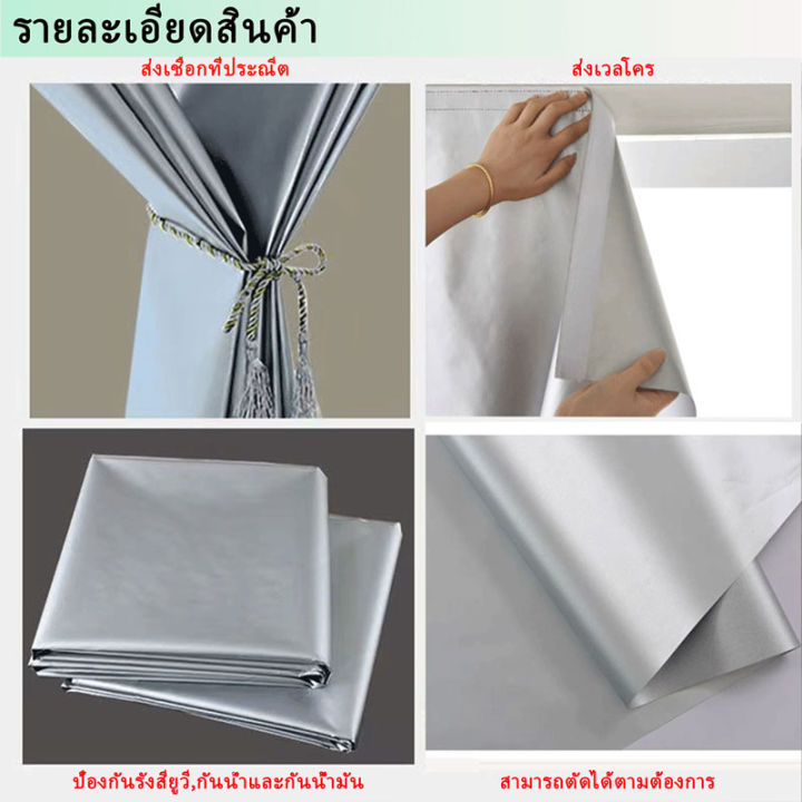 ม่านหน้าต่าง-ผ้าม่านกันแสง-ผ้าม่านกันแสงuv-100-ผ้าม่าน-curtain