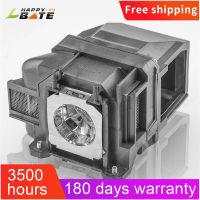 ELPLP87 V13H010L87 Replacement Projector Lamp Bulb with Housing for EPSON BrightLink 536Wi EPSON PowerLite 520 PowerLite 525W