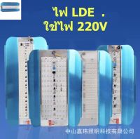 ไฟสปอดไลด์ กลางแจ้ง ไฟ LED แบบกันน้ำ ใช้ 220V