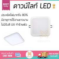 โคมไฟดาวไลท์ โคมไฟเพดาน ดาวน์ไลท์ LED DN027B LED 11W WW PHILIPS AL/PL WH5 SQ  PHILIPS  DN027B LED9/WW L125 SQ สว่างกว่าเดิม กินไฟน้อยกว่าหลอดทั่วไป ไม่ร้อน ใช้งานได้ยาวนาน