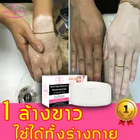 รุ่นขายร้อนยิ่งผิวขาวผิวยิ่งนุ่ม โลชั่นทาผิว ครีม ผิว ราคาถูก