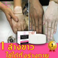 Aichun สบู่ผิวขาว วิ้งไวท์ สบู่ขาว สบู่สูตรเฉพาะ สบู่ผิวขาวถาวร สบู่สูตรลับเฉพาะ สบู่ผิวขาวไว สบู่แองเจิ้ล สบู่ขัดผิวขาว ปรับปรุงความหมองคล้ำ ล้างจุดซ่อน สบู่วิงค์ไวท์ สบู่ก้อน สบู่หน้าขาวใส สบู่แฮนด์เมด สบู่สูตรลับ สบู่สูตรเฉพาะ