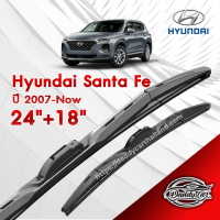 ก้านปัดน้ำฝนทรง รุ่น2  Hyundai Santa Fe ปี 2007-Now  ขนาด 24"+ 18"