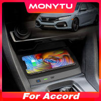 ที่ชาร์จแบบไร้สาย Qi 15W สำหรับ Honda Accord อุปกรณ์เสริม2018-2022คอนโซลกลางรถเครื่องชาร์จโทรศัพท์มือถืออย่างรวดเร็วผลิตภัณฑ์การตกแต่งภายในแผ่น