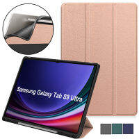 เคสบางสำหรับ Samsung Galaxy Tab S9เคสพิเศษ14.6นิ้ว2023 (SM-X910/X916B/X918U) พร้อมที่ใส่ปากกา S ในตัวเคสป้องกันการดูหลายมุมเคสอัจฉริยะสำหรับโทรศัพท์มือถือซัมซุงแท็บ S8อัลตร้า14.6นิ้ว2022