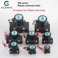 DN8-DN50 Plastic Motorized Solenoid Valve Normally Closed AC220V DC24V DC12V For Water Oil Air Plumbing Valves