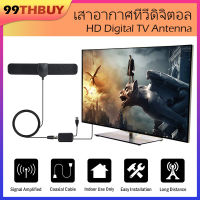 99THBUY แอมพลิฟายด์เสาอากาศทีวีดิจิตอล HD ยาว 50 ไมล์รองรับทีวี 1080p HDTV เครื่องขยายสัญญาณแอมป์ Amplified HD Digital TV Antenna