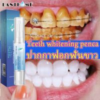 Teeth Whitening Teeth Whitening Toothpaste Oral Care Teeth Whitening Pen Solve bad breath, bad breath, yellow teeth, teeth whitening gel, suitable for everyone.