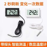 ✕✁♕ Freezer refrigerator digital display sensor bathtub aquarium fish tank outside thermometer electronic