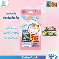 Koolfever cooling gel sheel d 40x90 mm. 6 Pc