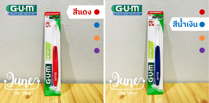 lot-ใหม่-exp-08-27-308-gum-end-tuft-เก็บโค้ด-ส่งฟรี-ด้านล่าง-หน้าแรก-gum-brush-แปรงสีฟัน-เอน-ทัฟท์-แปรงกระจุก-แปรงซี่สุดท้ายหรือซอกฟันที่ยากต่อการทำความสะอาด