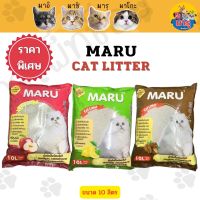 ทรายแมว มารุ 10 ลิตร,Maru Cat litter 10L ,,มารุทรายแมว กลิ่นกาแฟ เลม่อน แอปเปิ้ล