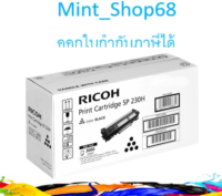 Ricoh SP230H ผงหมึก ดำ ของแท้รับประกันศูนย์