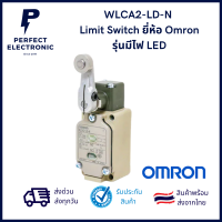 WLCA2-LD-N ยี่ห้อ Omron Limit Switch (รับประกันสินค้า 3 เดือน) รุ่นมีไฟ LED มีสินค้าพร้อมส่งในไทย