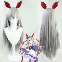 Anime Pretty Derby Tamamo Cross Cosplay Wig Long Heat Resistant Hair Halloween Role Play Party Costume Wigs Free Wig Cap.