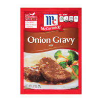 สินค้าล็อตใหม่! แม็คคอร์มิค ออเนี่ยนเกรวี่ 24 กรัม McCormick Onion Gravy Mix 24 g สินค้าใหม่ สด โปรโมชั่นสุดคุ้ม มีเก็บเงินปลายทาง