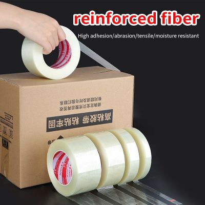 25Meters/roll Single-sided Stripes Fiber Tape High Viscosity Wear-Resistant Fiberglass Adhesive Tapes Bundle Fixed Transparent Strong Tape