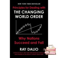 Best seller จาก หนังสือภาษาอังกฤษPRINCIPLES FOR DEALING WITH THE CHANGING WORLD ORDER