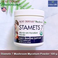 สารสกัดจากเห็ดออแกนิค รวม 7 ชนิด Host Defense Stamets 7 Mushroom Mycelium Powder 100 g - Fungi Perfecti