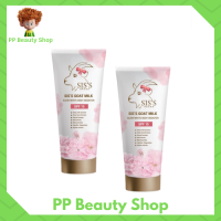 2 หลอด SISS Goat Milk Glow White Body Booster ซิสส์ กันแดดบีบีนมแพะ ขนาด 70 กรัม