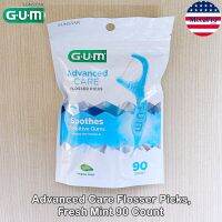 GUM® Advanced Care Flosser Picks, Fresh Mint 90 or 150 Count ไหมขัดฟัน รสมิ้นต์ ไม้จิ้มฟัน ผลิตภัณฑ์ดูแลช่องปาก