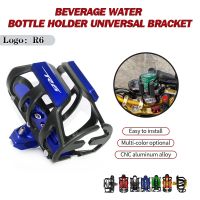 For YAMAHA YZF R6 YZFR6 All Years Motorcycle CNC Beverage Water Bottle Drink Cup Holder Universal Bracket