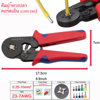 คีม ย้ำ หางปลา คอร์ดเอ็น กล่องหางปลา1250 ชิ้น HCS8 6-4A CORD END Crimper Plier AWG 23-7 (0.25-10mm ²)